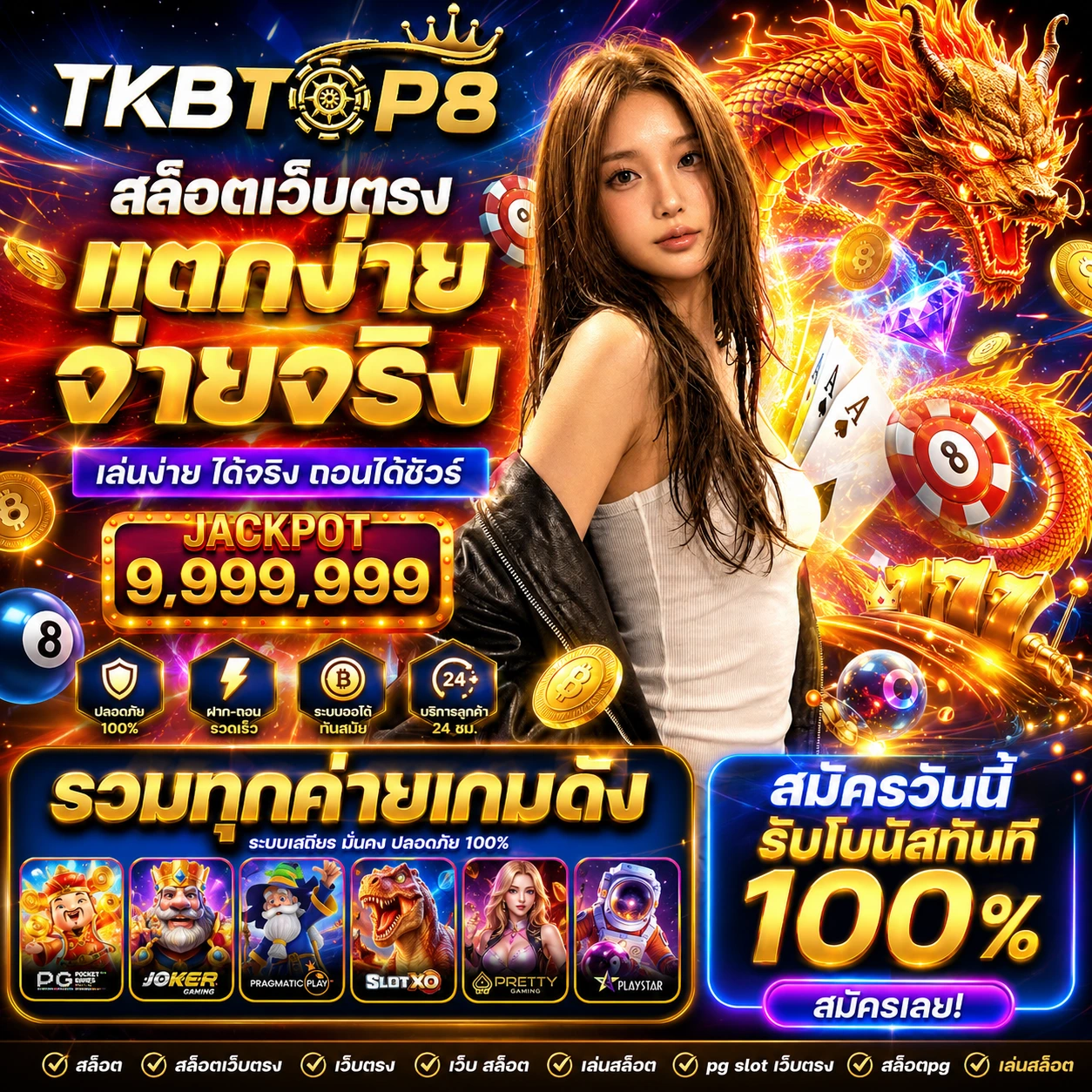 tkbtop8xelite.store